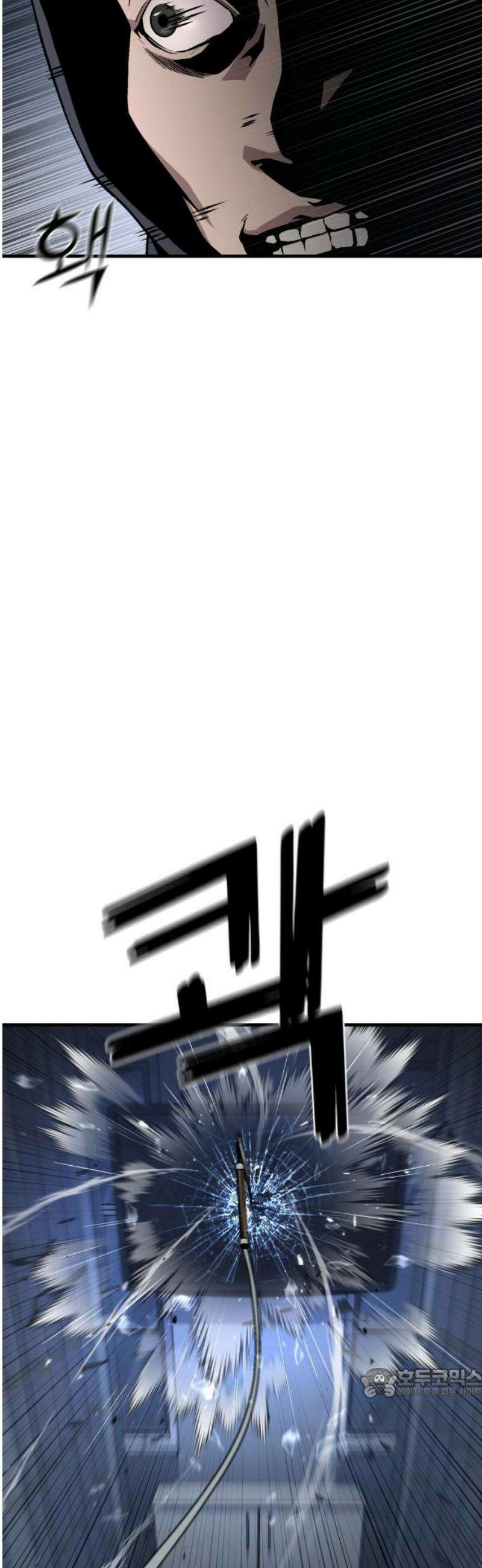 러스트 38화 - 우리 동생만들러 가자 64