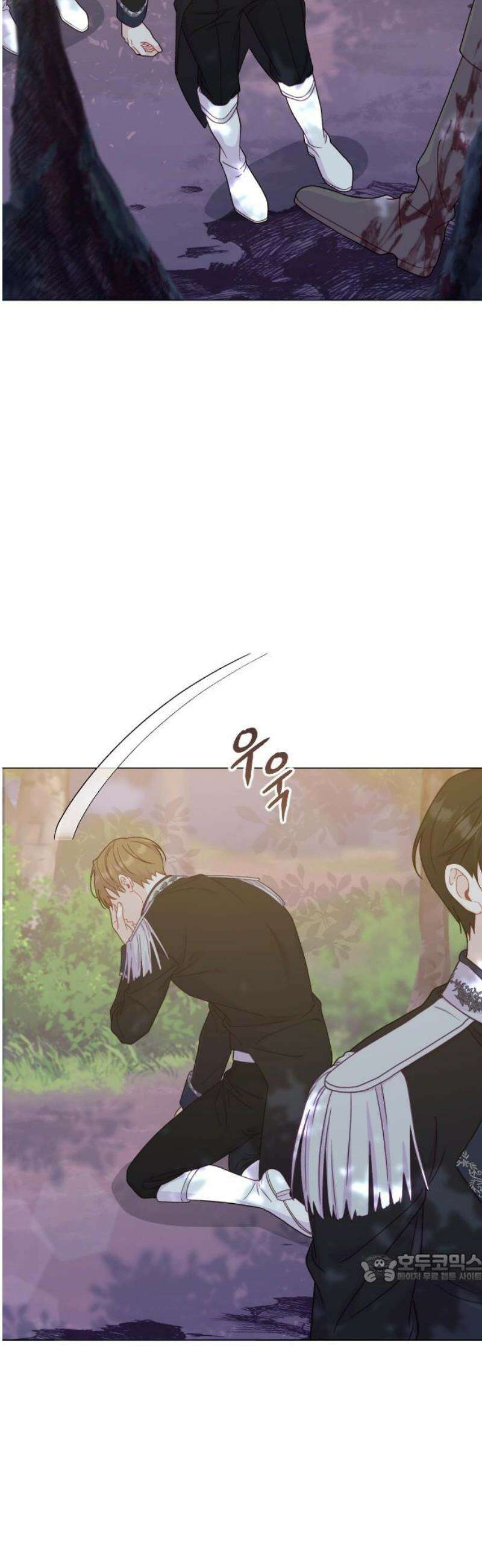 죽거나 혹은 사랑에 빠지거나 2부 27화 2