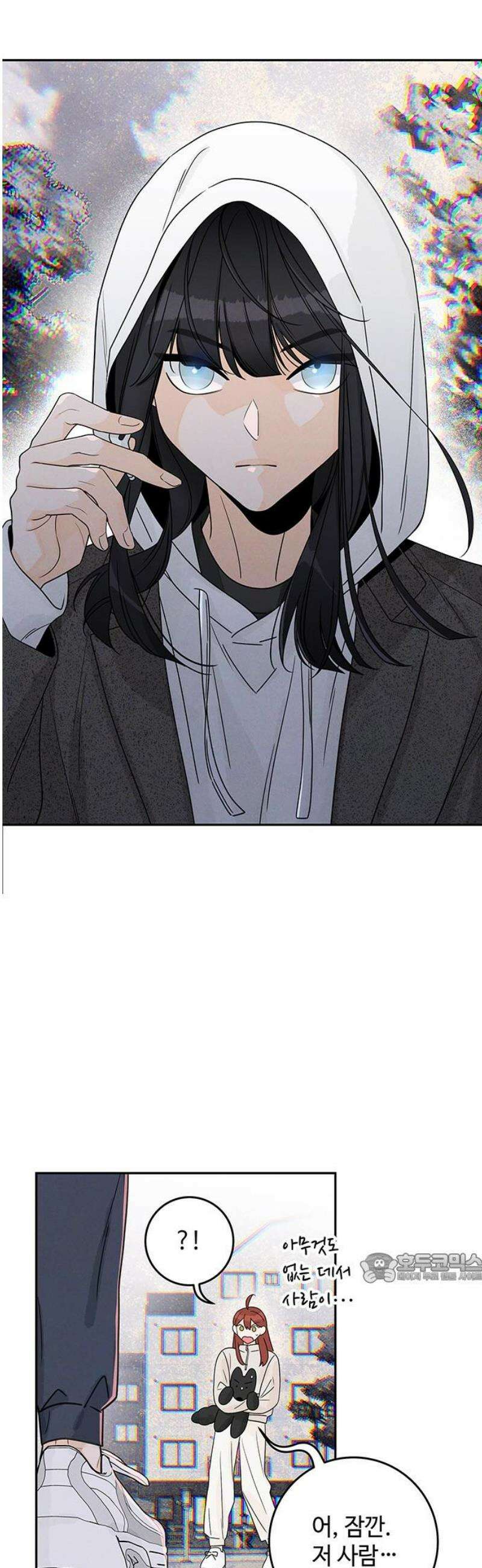 요괴삼월 14화 2