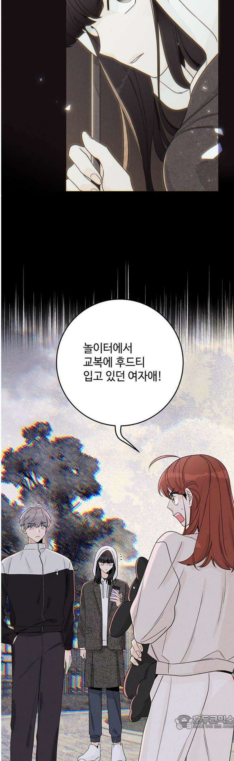 요괴삼월 14화 4
