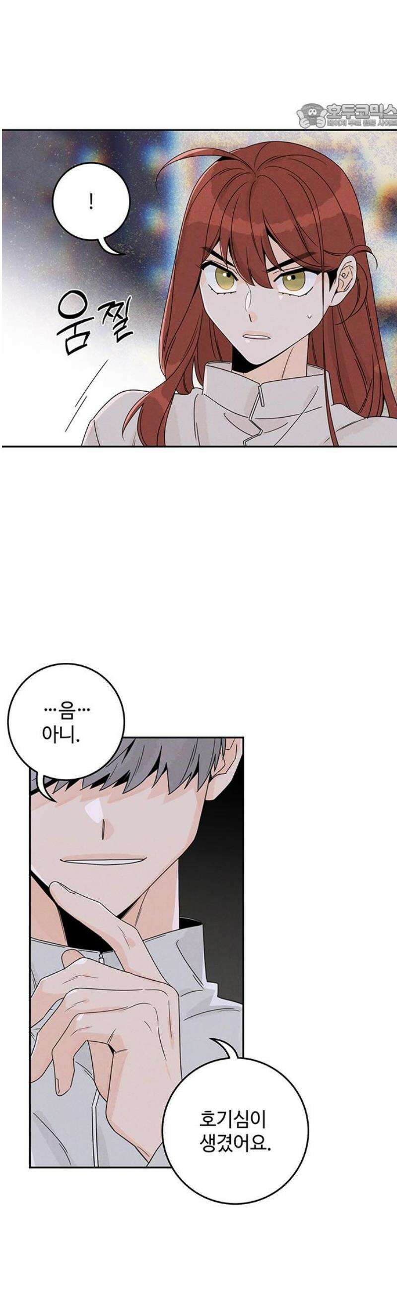 요괴삼월 14화 7