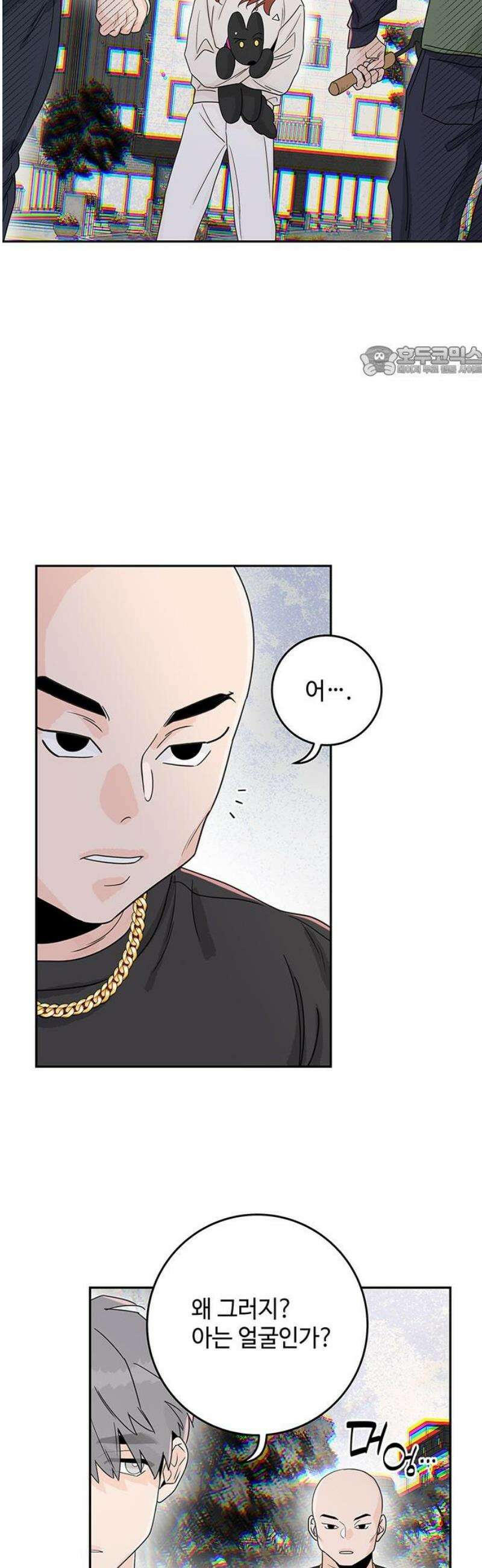 요괴삼월 14화 9
