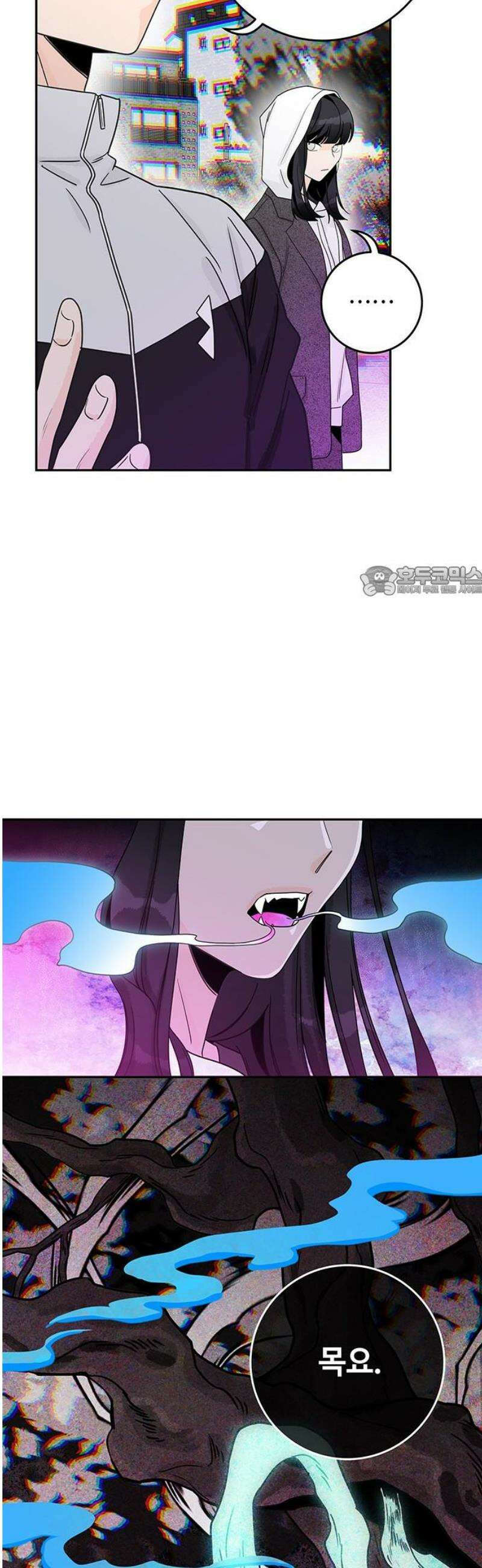 요괴삼월 14화 11
