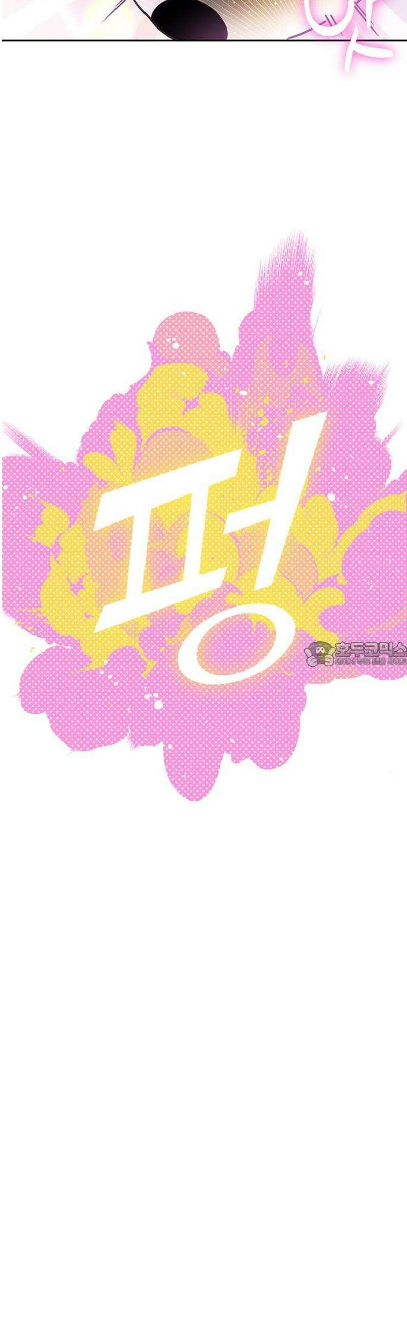 요괴삼월 14화 28