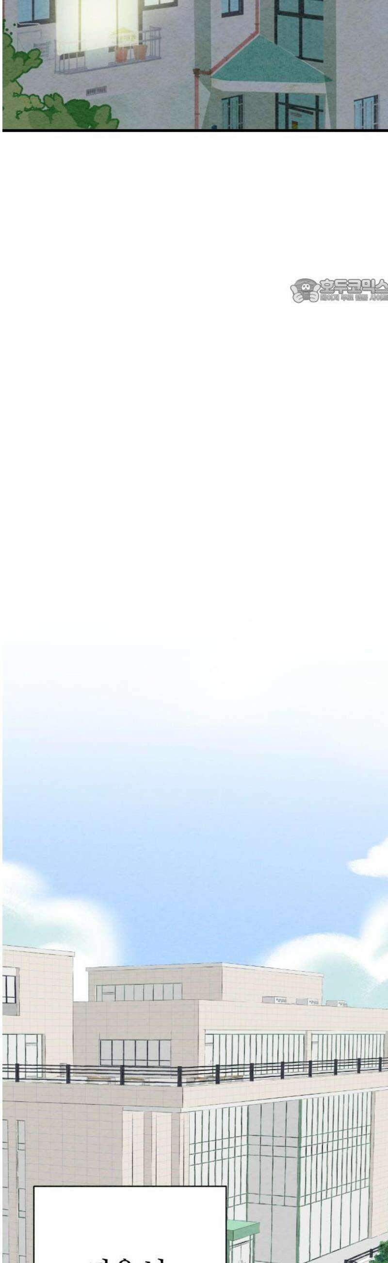 우리의 공백 17화 9