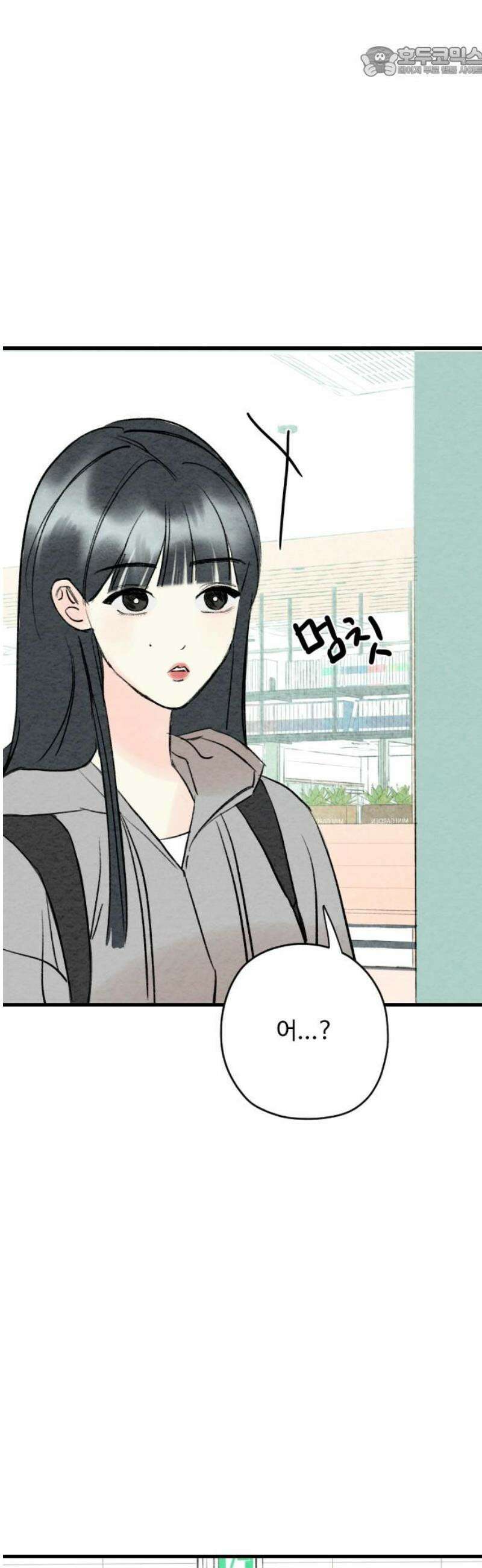 우리의 공백 17화 52