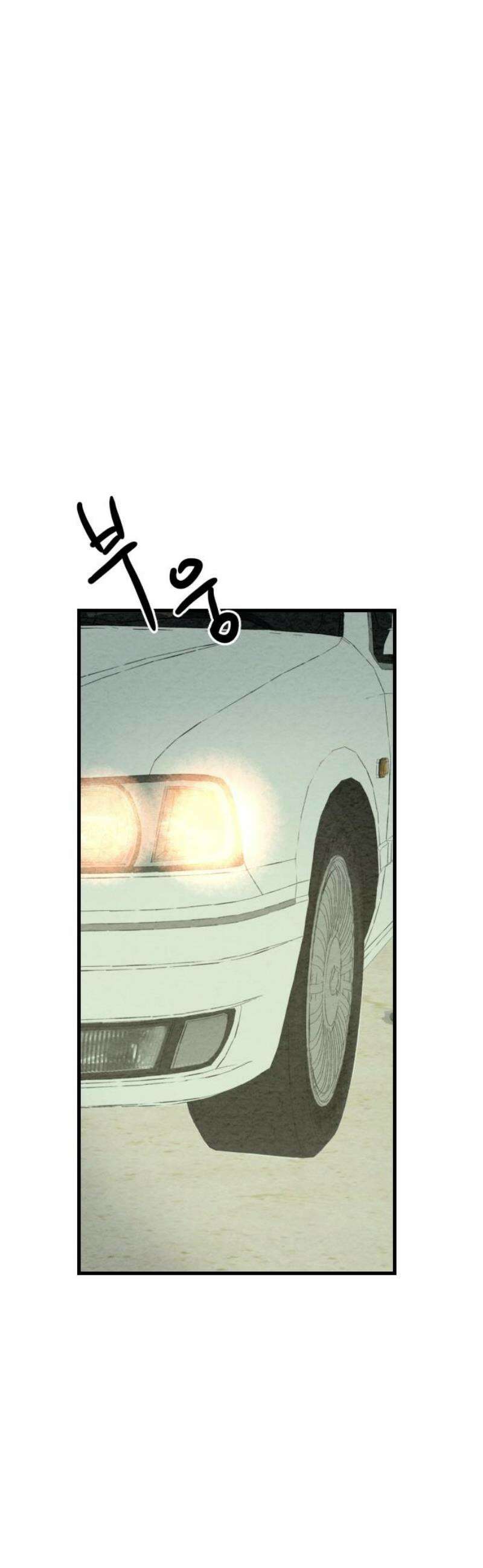 우리의 공백 17화 57