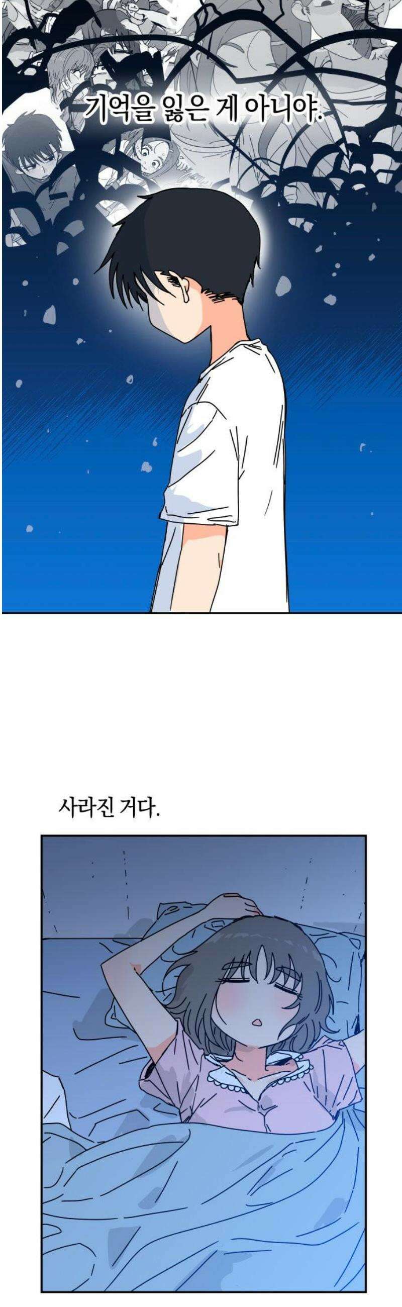로봇소녀 노이도 64화 류세이 25