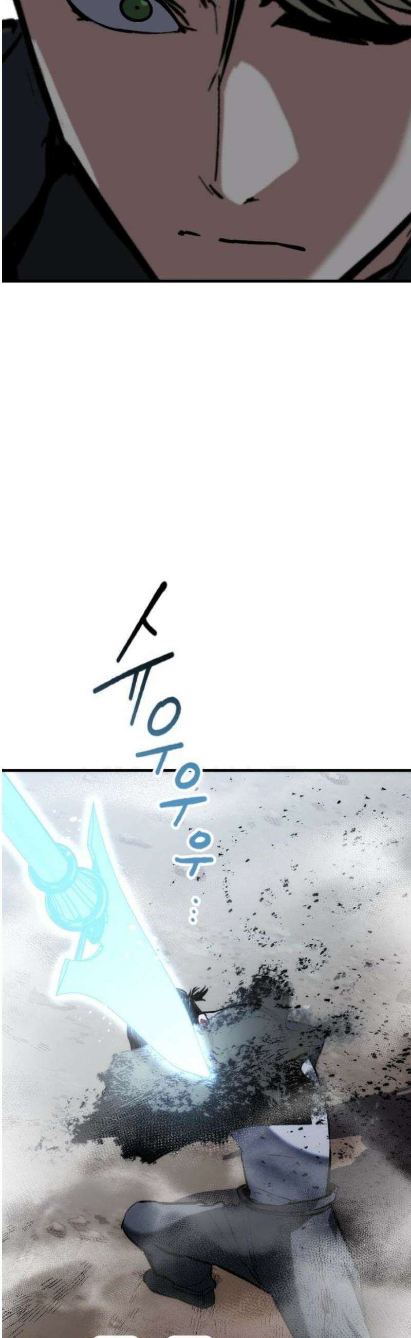 킬링킬러 150화 구속과 해방 8
