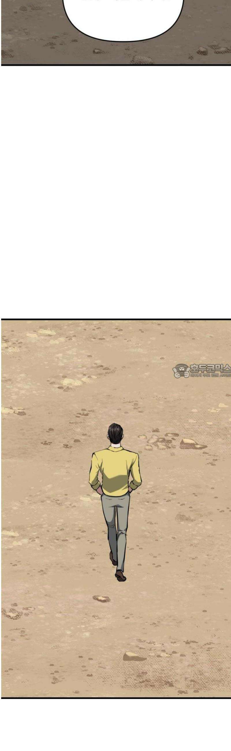 킬링킬러 150화 구속과 해방 28