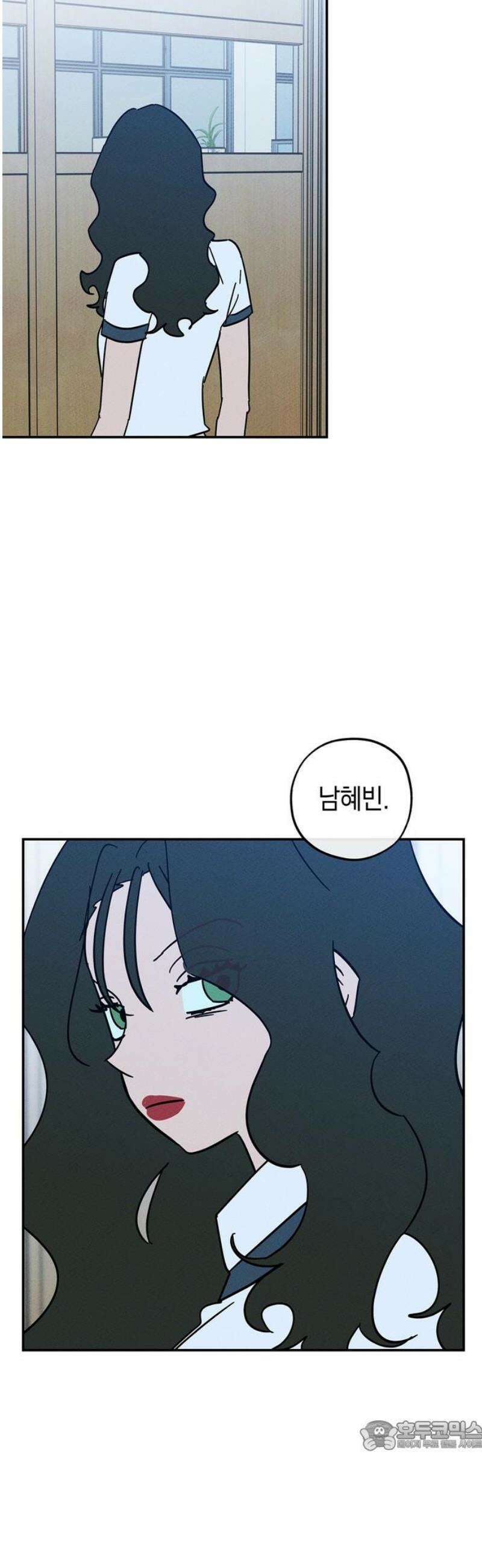 구해종 SOS 59화 거래 34