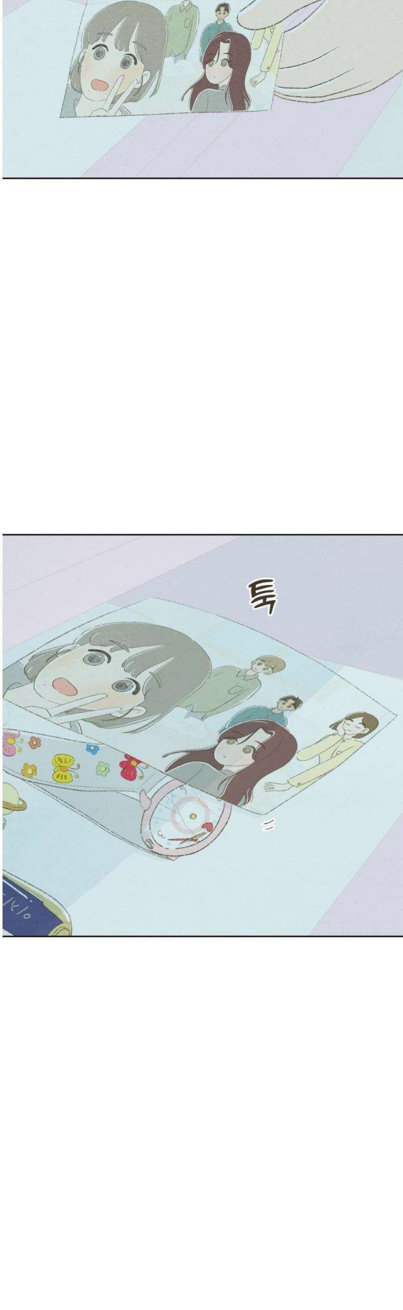 캠퍼스의 로망 19화 44