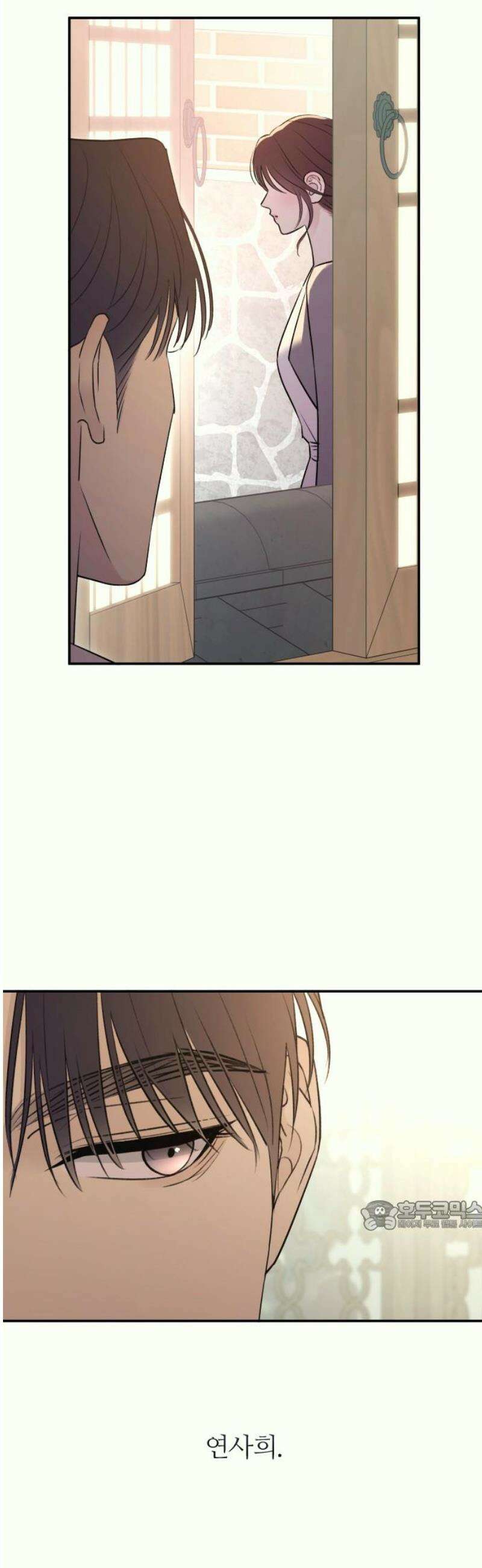 개짓 35화 32