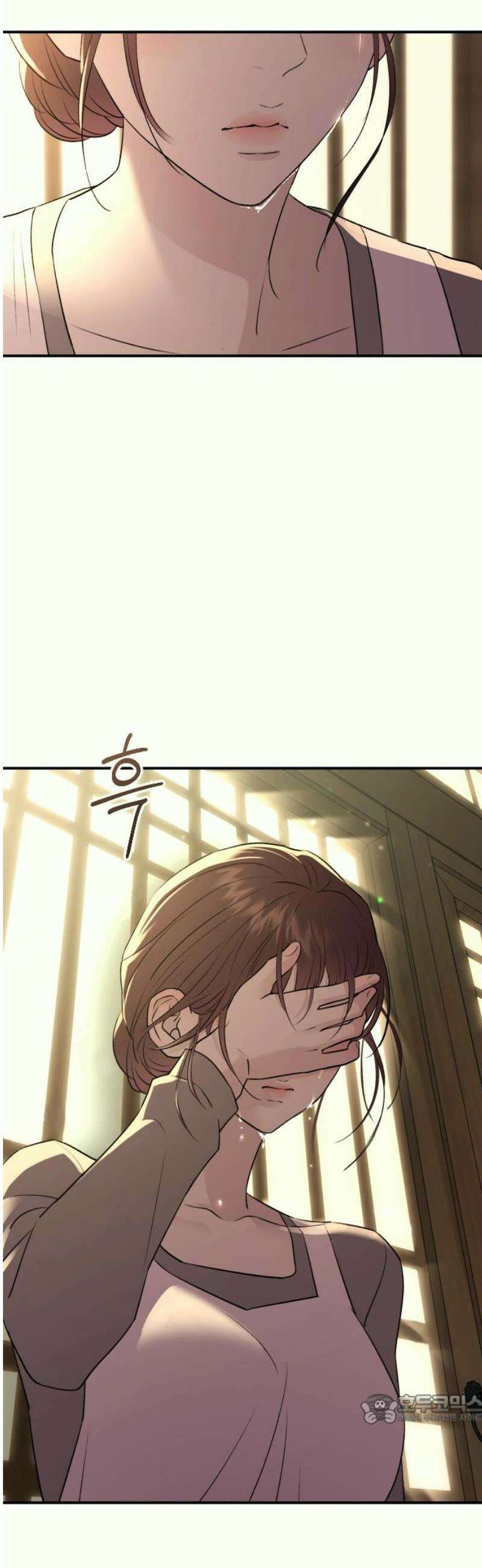 개짓 35화 49