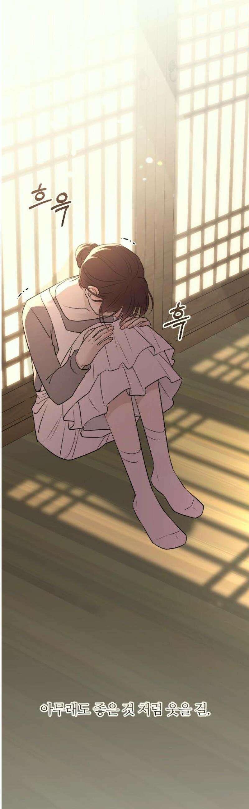 개짓 35화 51