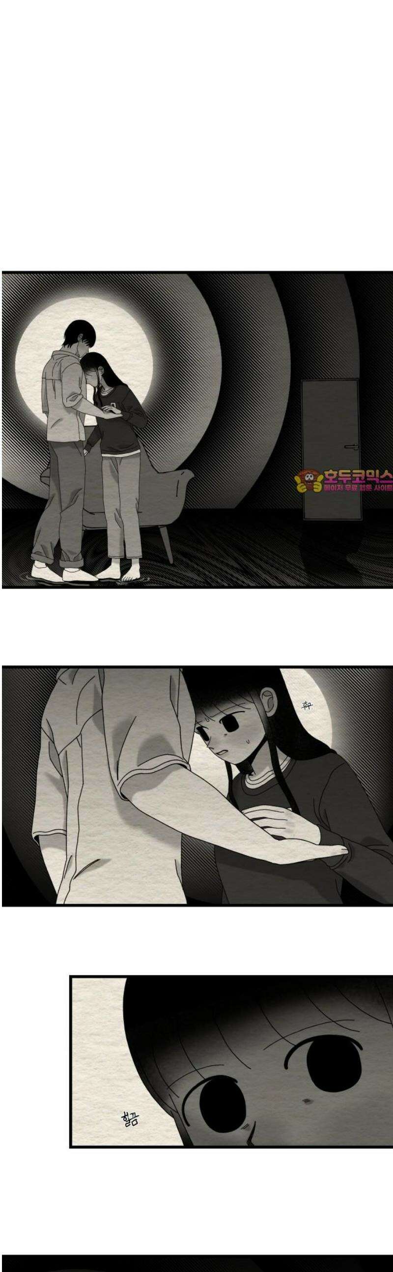 나는 참지 못한다 64화 1