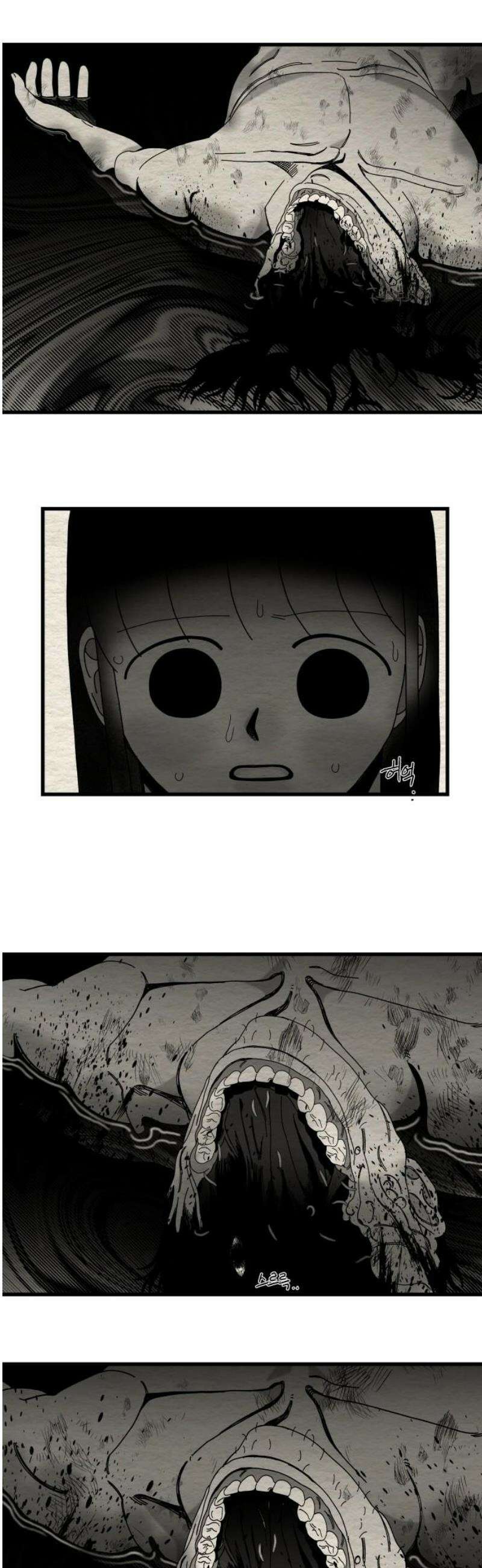 나는 참지 못한다 64화 3