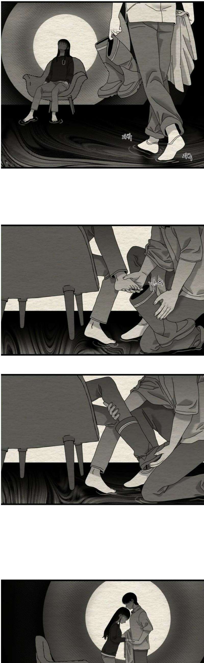 나는 참지 못한다 64화 6