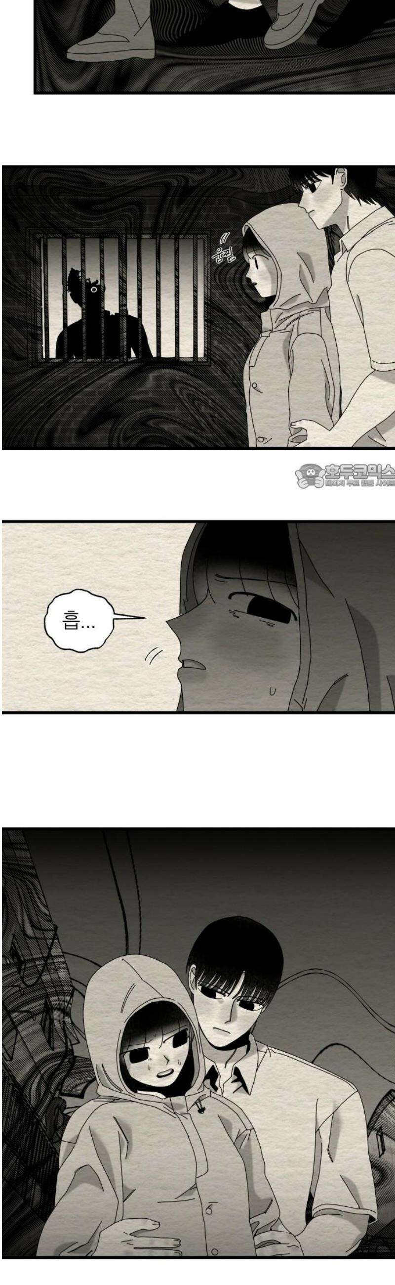 나는 참지 못한다 64화 11