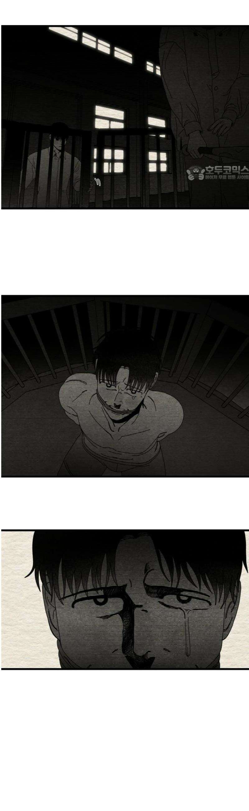 나는 참지 못한다 64화 24