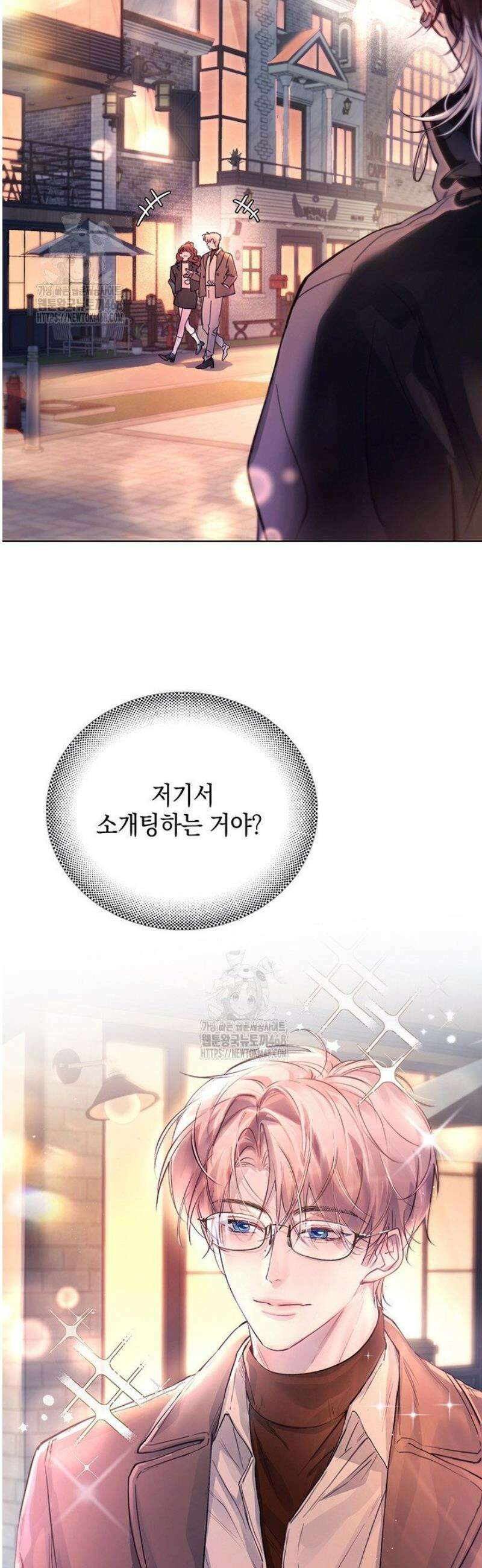 잠들지 않은 바다 11화 7
