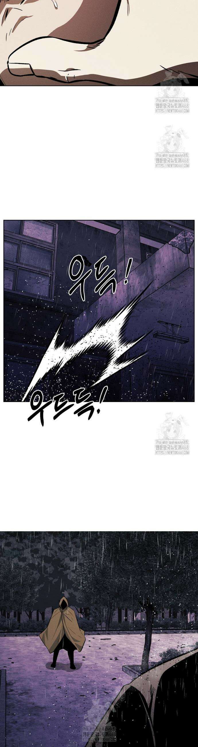무적자 외전 42화 2