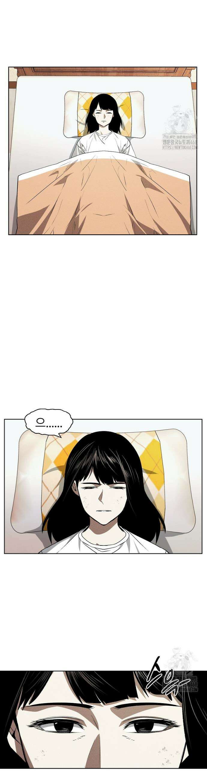 무적자 외전 42화 16