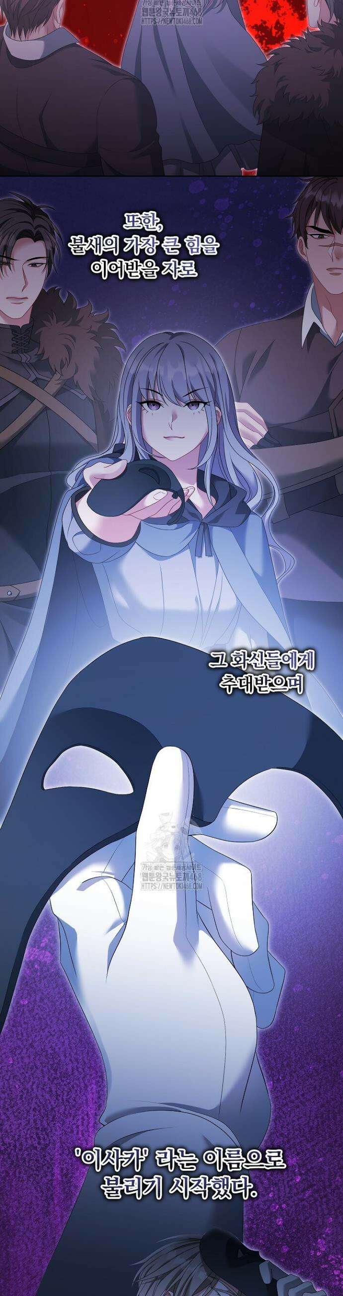 그대 사자의 이름으로 시즌2 41화 2