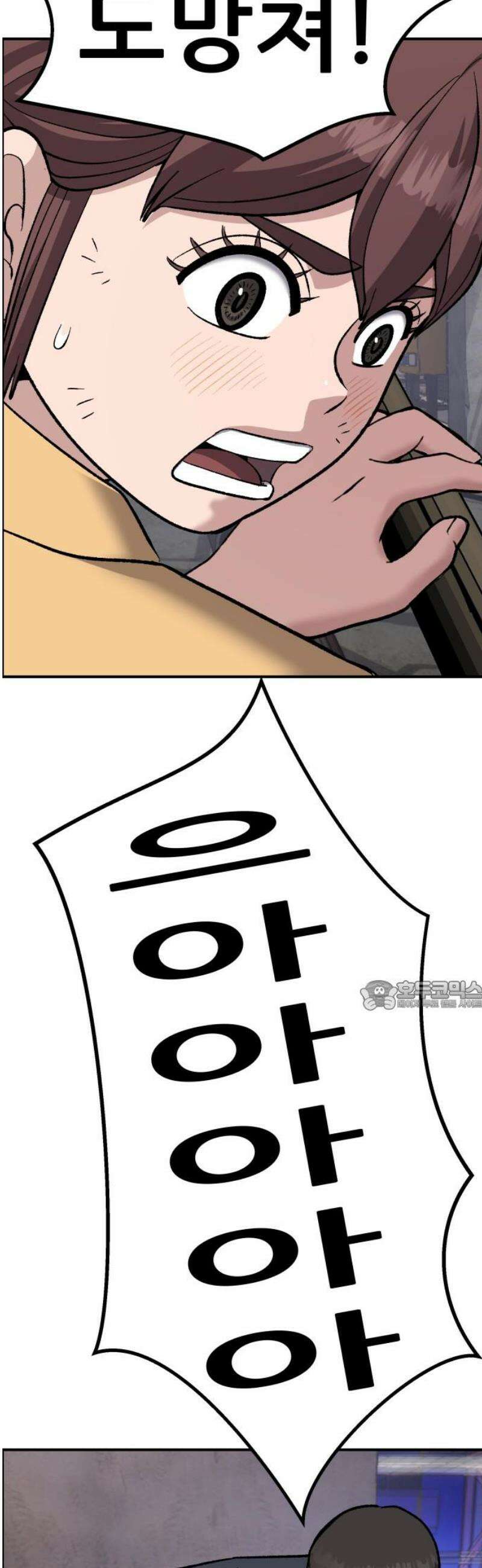 하남자 52화 같이 죽자 30