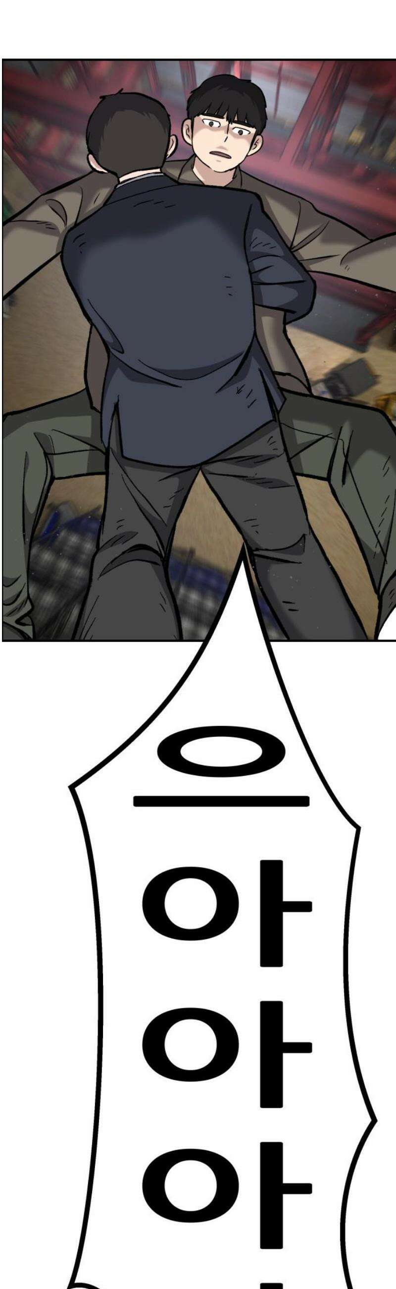 하남자 52화 같이 죽자 35