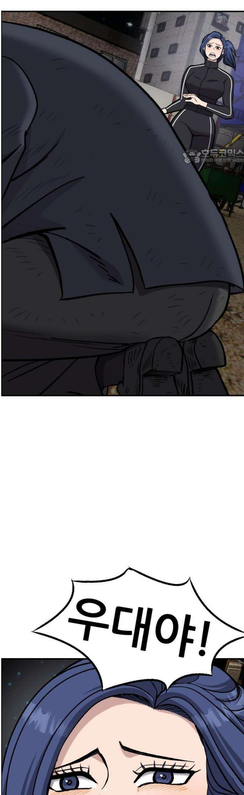 하남자 52화 같이 죽자 39