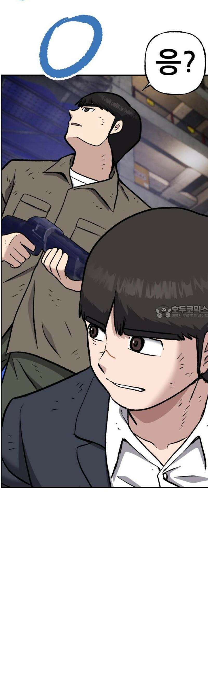 하남자 52화 같이 죽자 58