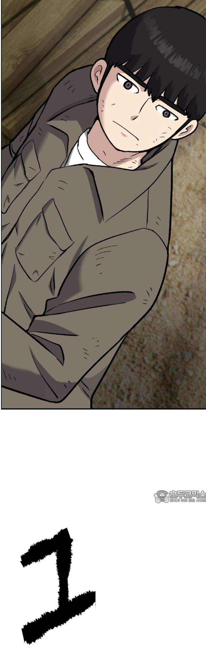 하남자 52화 같이 죽자 62