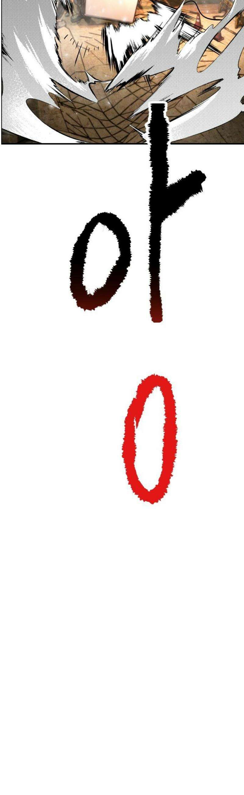 하남자 52화 같이 죽자 72