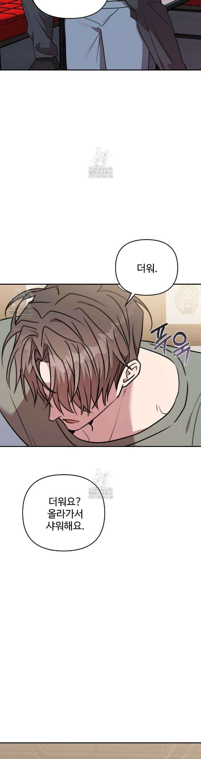 블랙 앤 그레이 20화 2