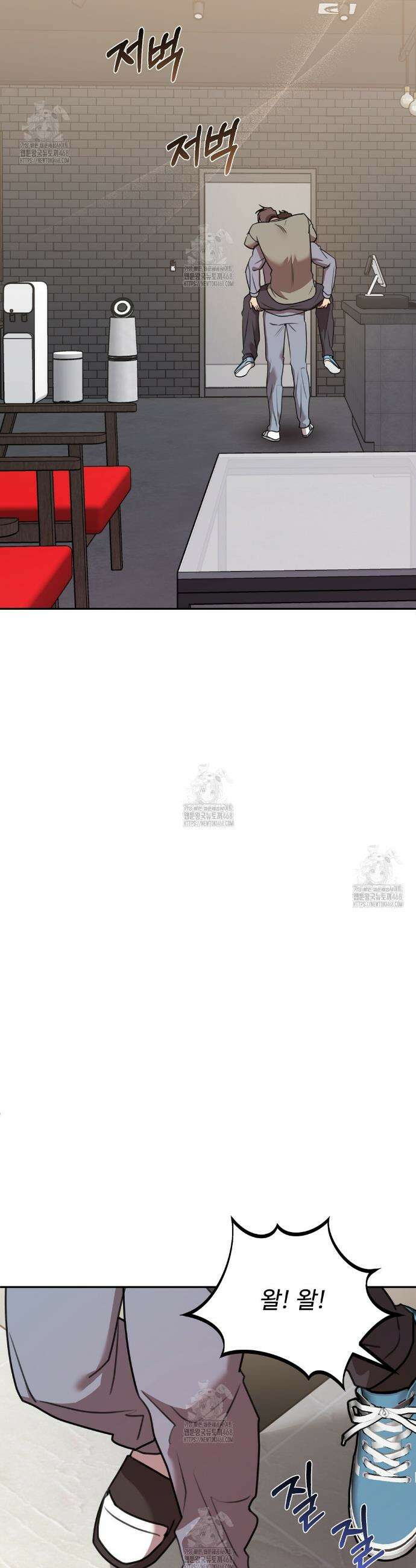 블랙 앤 그레이 20화 3