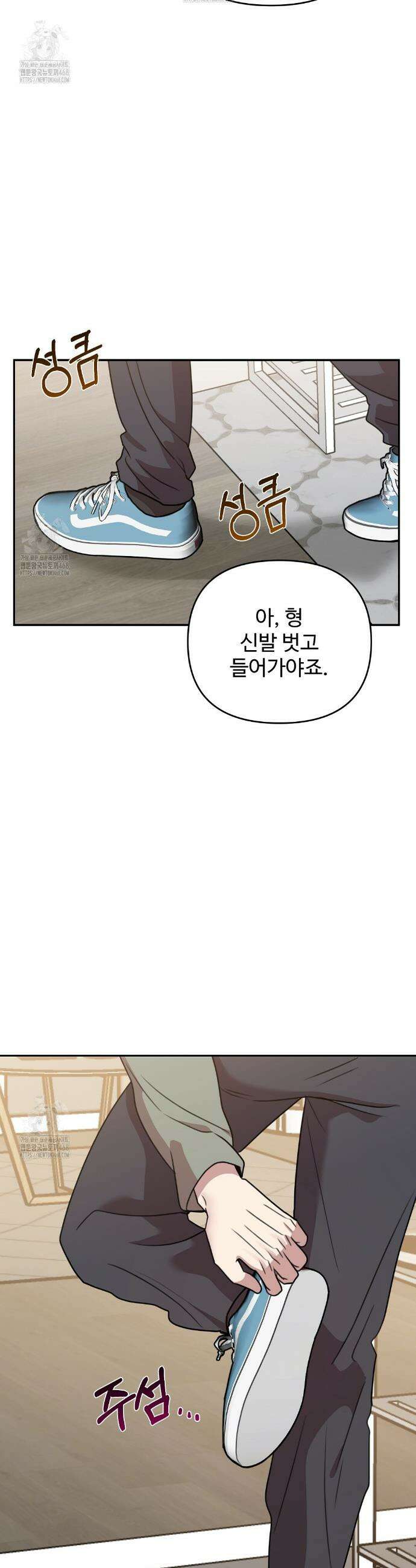 블랙 앤 그레이 20화 5