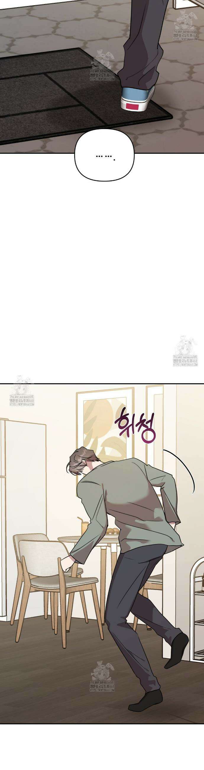 블랙 앤 그레이 20화 6