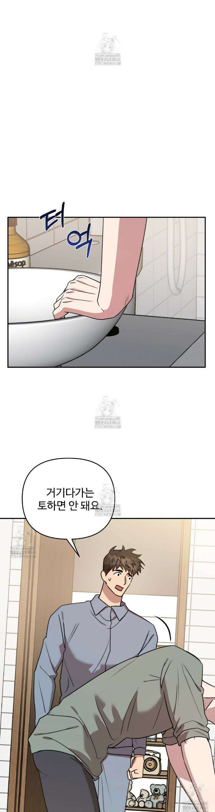 블랙 앤 그레이 20화 7