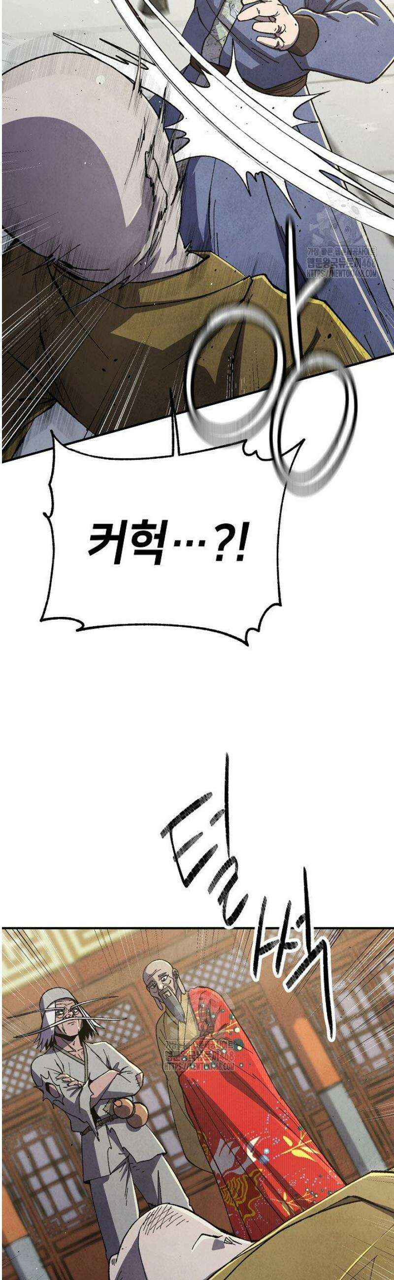 남궁세가 천재 외손자 61화 4