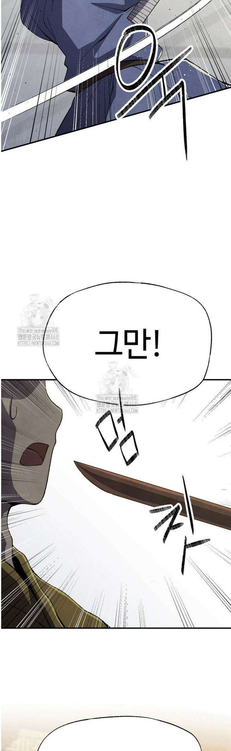 남궁세가 천재 외손자 61화 9