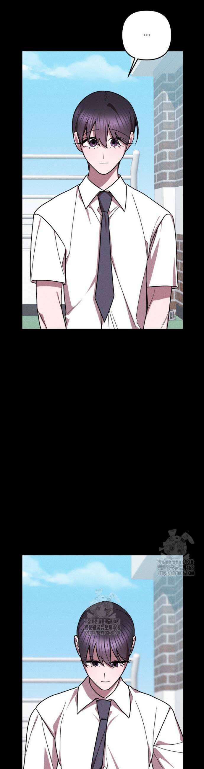 쓰레기를 위한 바닥 17화 6