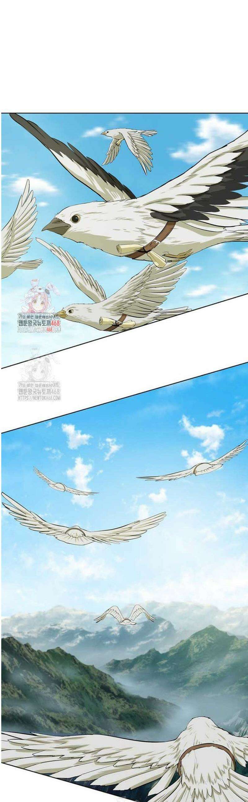 허약선생 140화 1