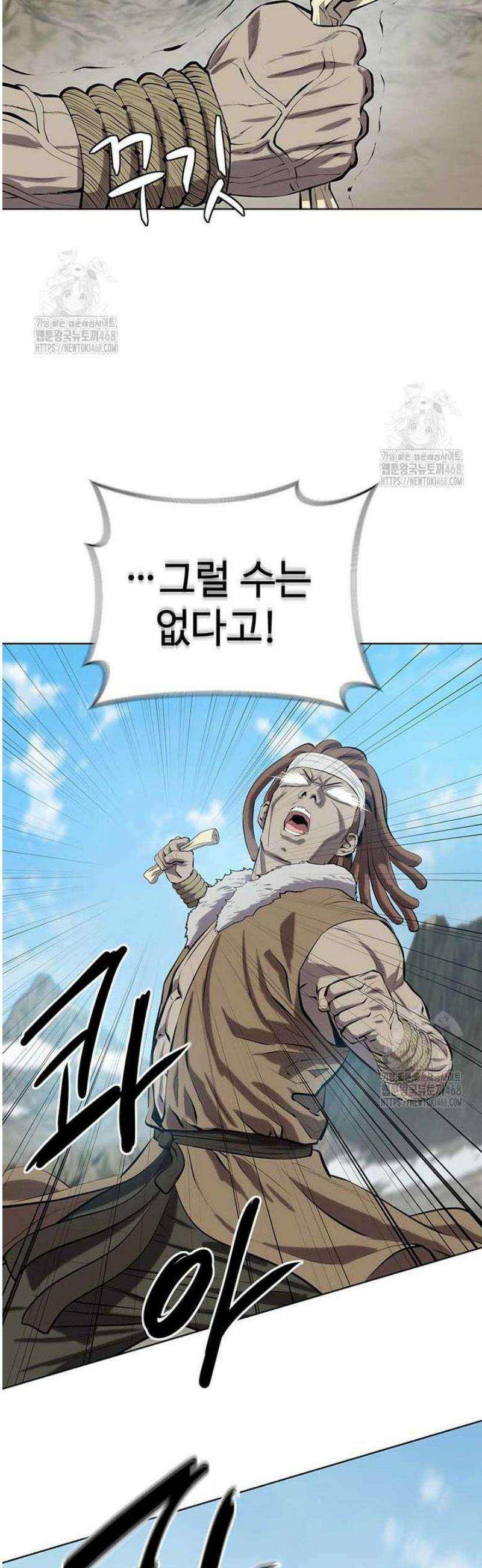 허약선생 140화 4