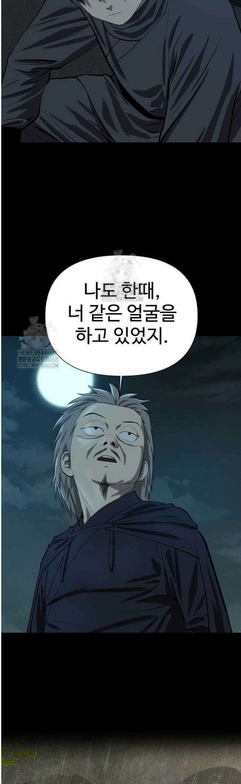 허약선생 140화 9