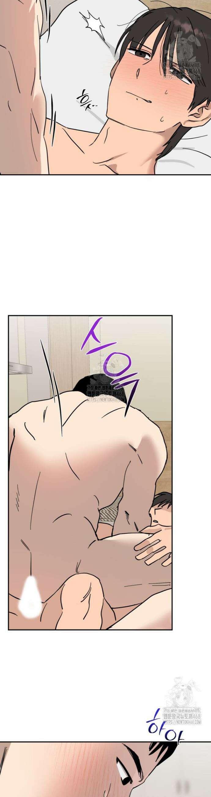 탑알바입니다 3화 3