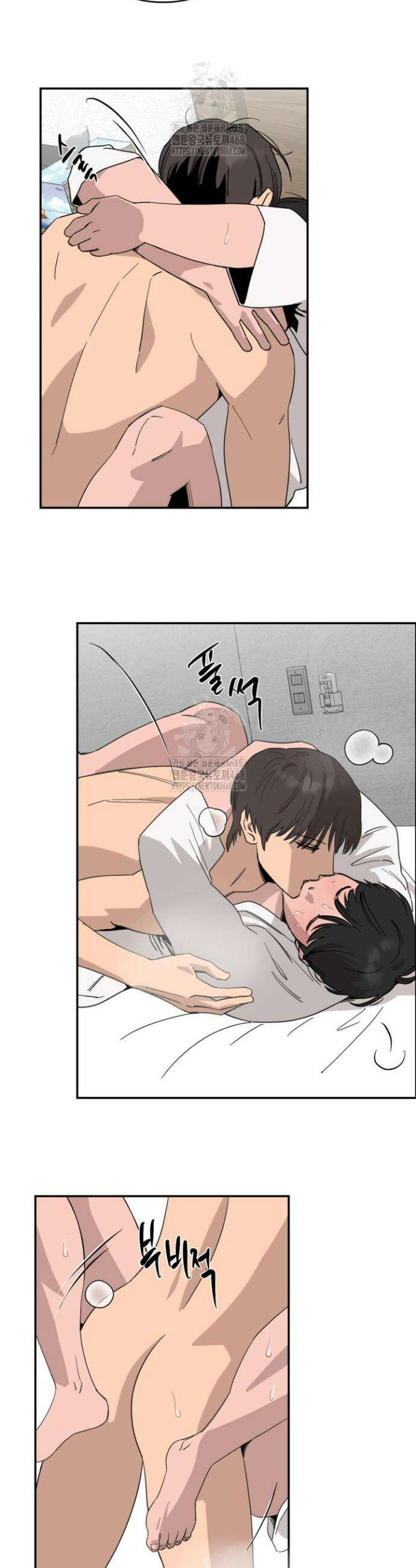 탑알바입니다 9화 3