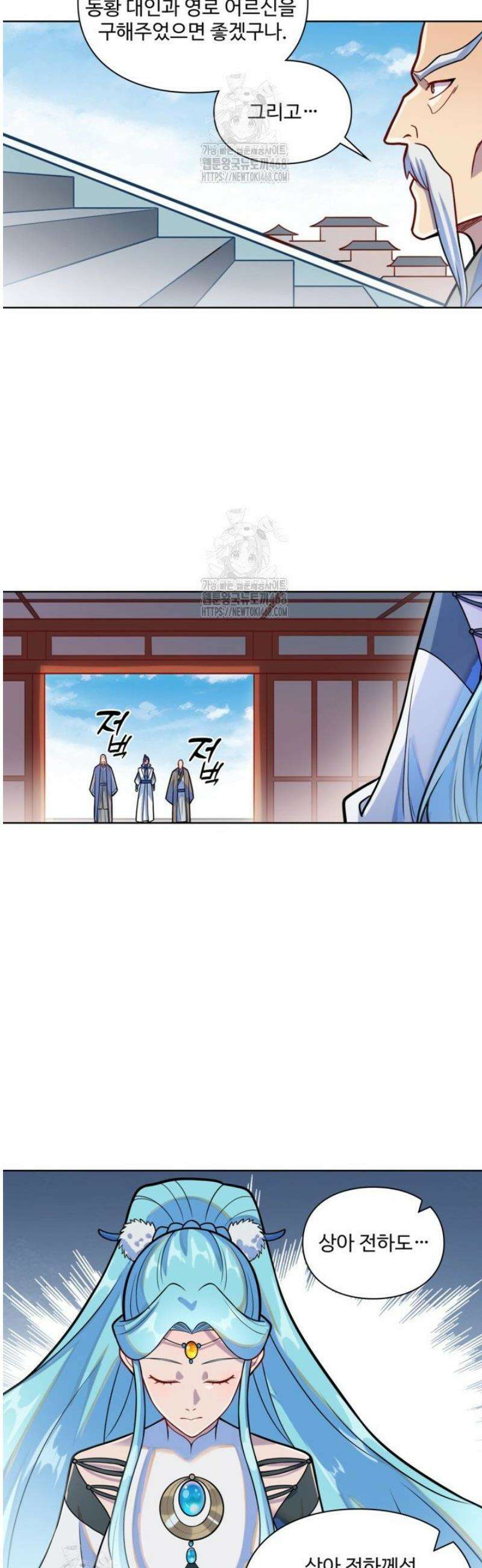 백련성신 1329화 7