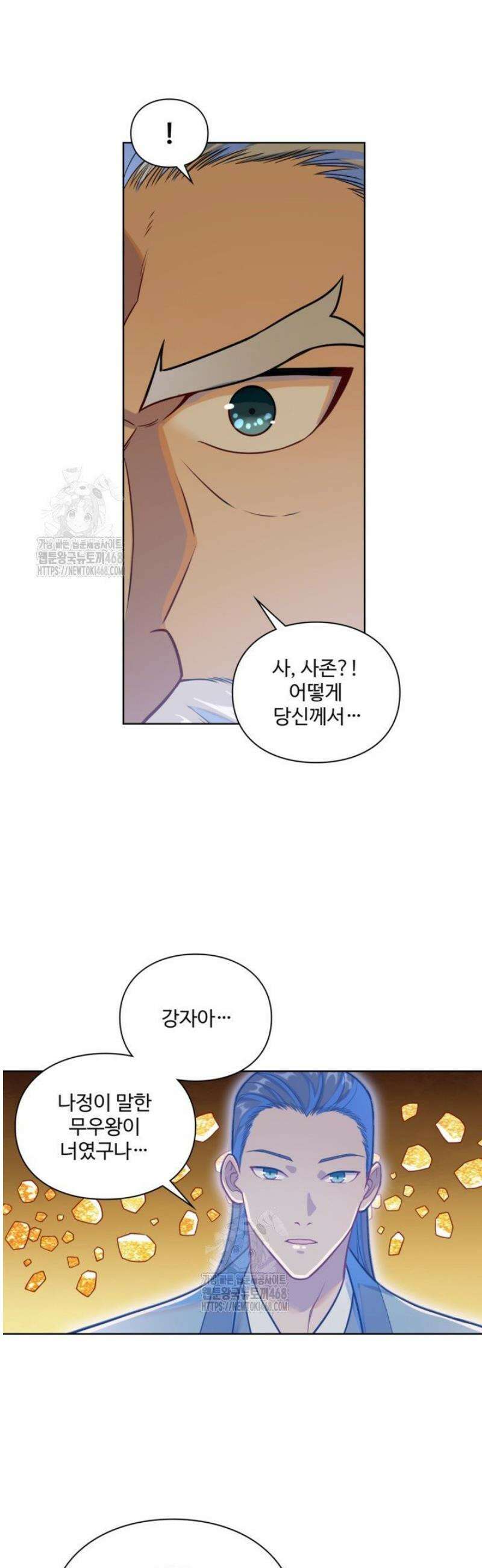 백련성신 1329화 12