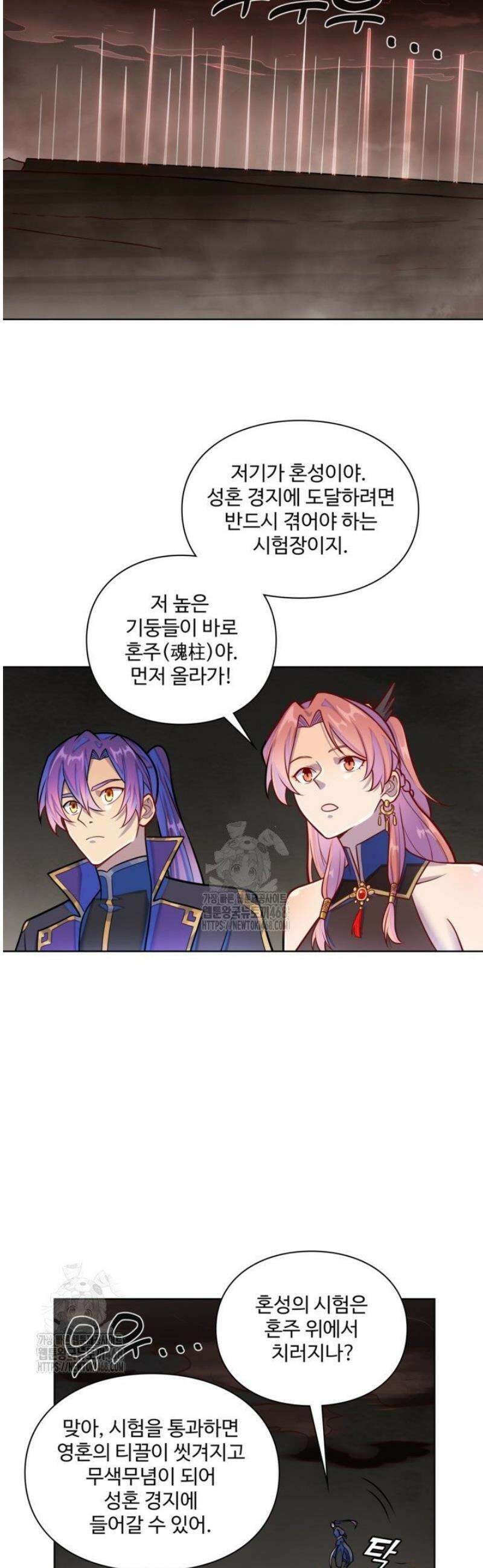 백련성신 1329화 19